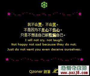 QQռɫͼƬ_www.pxzj8.com